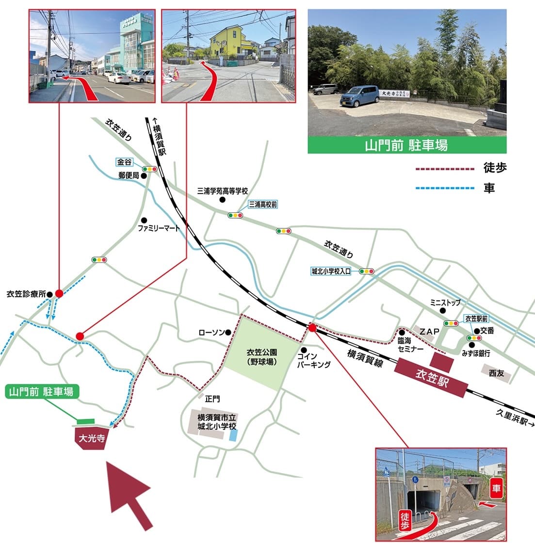 大光寺 詳細地図