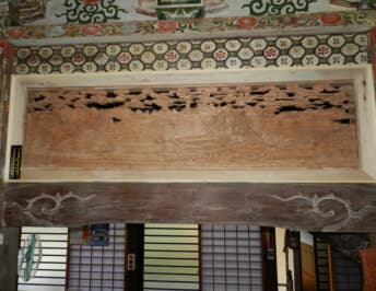 欄間 伊豆法難