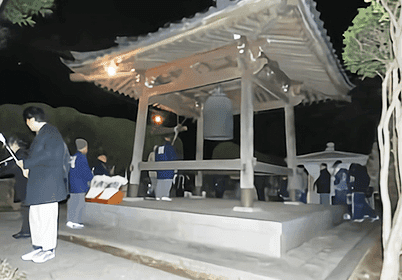 除夜の鐘