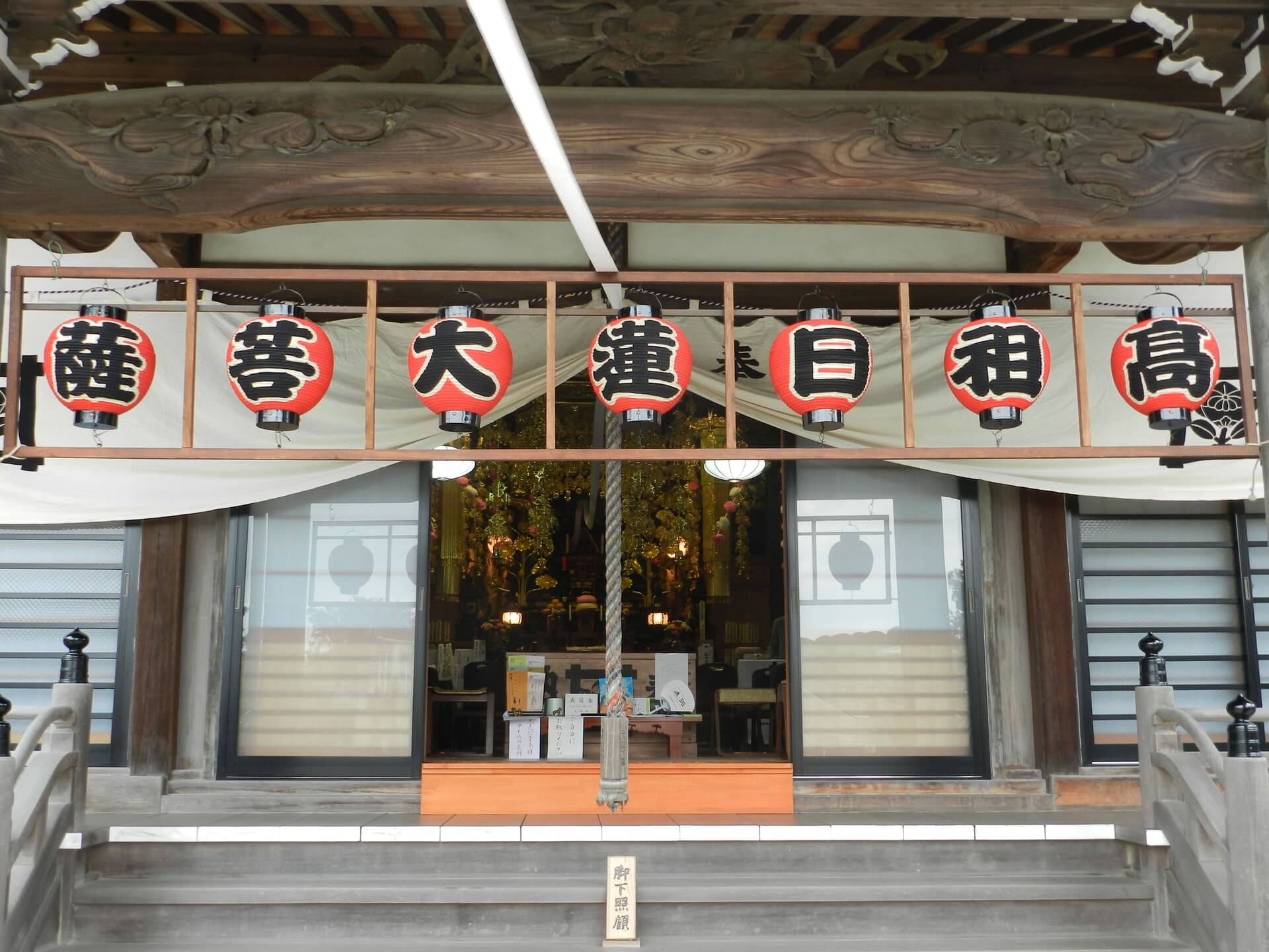 大光寺 写真13
