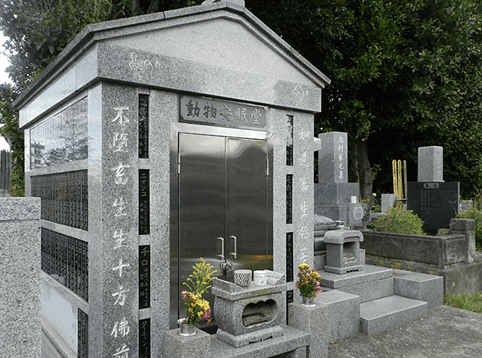 動物供養